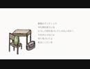 オリジナル『教室ロマンティック』初音ミクSweet