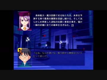 【MELTY BLOOD】アトラスの錬金術師 Part.01