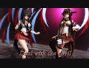 【艦これMMD】Deal with the devil【ぽんぷ長式 矢矧 & 大和】《賭ケグルイ_カメラ祭》