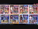 【LoV4】ヘルセポネ東郷美森ニャルラトホテプ【プラチナD】2戦目