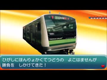 横浜戦闘！シロナ