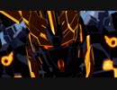 EXVSMBON 　対戦動画　バンシィ視点　憎しみを流し込め！　「ＲＥ9」