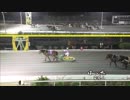 2018年9月23日帯広競馬9R 第39回青雲賞(2歳牡馬OP) メムロボブサップ