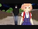 【MMD】ななちゃん危機一髪【Vtuber】