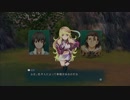 【実況】テイルズ オブ エクシリア　part9