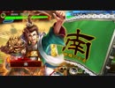 三国志大戦 とりあえず大徳 その７４　九州編