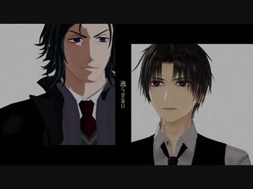 【MMD刀剣乱舞】ﾌｨｸｻｰ【へし切長谷部/日本号】