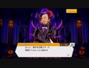 【バンやろ！】マスターズナイトメア - OSIRIS編その２【イベントシナリオ】