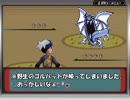 【実況】ポケモンルビーで虫を好きになる【part14】
