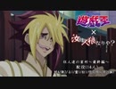 【遊戯王人狼】第三期・狂人達の宴村～最終編～