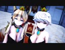 【MMD艦これ】クッパ姫とテレサ姫でLUVORATORRRRRY!【プリンツ・雲龍】