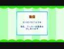 アーマード・コア３ RTA 1:21:28 part1/3