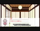 【ゆっくりクトゥルフ神話TRPG】 ガシャン！ 第0話：探索者紹介