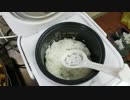 米の空焚きをしてしまったので水を入れなおした