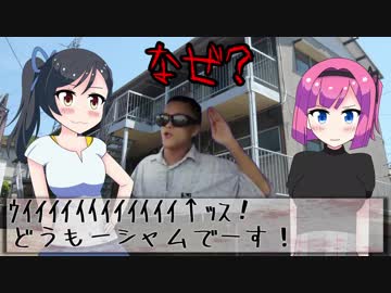 今度は新人二人が…　NEWHORROR　第五話　The Back "S" District　B視点編　（ニコニ広告で政治ランキングにNEW GAME!関連の動画をランクインさせよう）