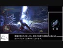 歴戦王キリン　ガンランス(再走)　6’41’’16