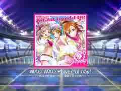 スクフェス　WAO-WAO Powerful day!  [MASTER]