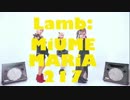 【ニコカラ】Lamb.（キー+1）【on vocal】
