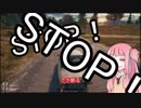 【PUBG】茜ちゃんは生き残りたい総集編1【あいのり始め編】
