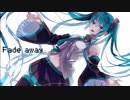 【初音ミク】Fade away【コスモ＊ステラ】