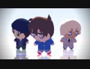 【MMDコナン】Twitterまとめ