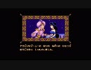 SFC版『アラジン』をレトロフリークで実況プレイpart4