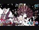 FGOAC しましまエリちゃん part3