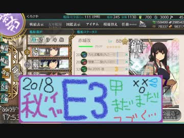 【艦これ】ほっぽちゃんを嫁艦にしたくて！パート170【イベント回】