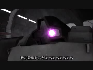 【バトオペ2】さらに混沌とした戦場をドムが行くPart.2【ゆっくり実況】