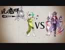 【ポケモンUSM】ガマガルとヒヤッキーと共に統魂杯へ…【VS リゲルさん戦】