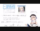 VTuberごった煮セット50