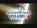 PSO2PVの歴史3rdの④