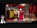 【ゆっくり三国志大戦】貯金生活の三国志大戦　弐拾碌銭目【十州衛尉】