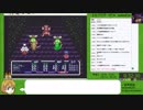 【めし太郎の挑戦】エルファリア_RTA_１３：２４：３７_１章_Ｐａｒｔ１/２