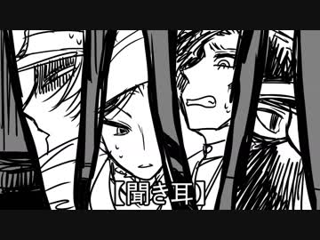 【ゆっくりTRPGリプレイ動画】大正クトゥルフシナリオ丸の内と月光の幽谷【第六話】
