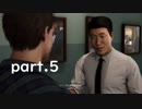 【実況】予定通りいかないスパイダーマン【Marvel’s Spider-Man part.5】