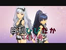 日刊ひびたか 第1432号 「魔法をかけて！」