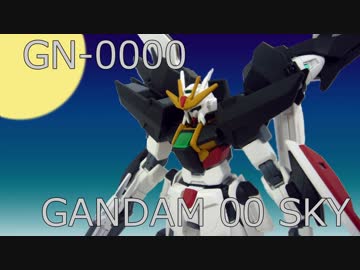 フリーダム過ぎるプラモ改造もしもリクがデスティニーではなくDXリスペクトでスカイを作ったとしたら