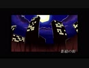 【MELTY BLOOD】アトラスの錬金術師 Part.02