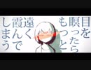 雨とペトラ.【歌ってみた】【ラキル】