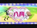 【ハチナイ】ともっち「つばさぁ……んっ…んぁ…あっ…ぁ…あっんっ…」