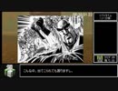 ゼルダの伝説　BOTW RTA 【ALL SHRINE】 (全祠RTA)　9:36:40　part8
