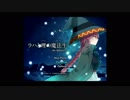 【フリーゲーム】ラハと理の魔法生part9