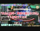 【FF14】オメガ アルファ 零式2層の魔法障壁を安全に渡せる方法を考えてみた【Sumo Exclamation】