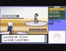 【ポケットモンスター ダイヤモンド】 プレイ動画 Part59