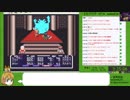 【めし太郎の挑戦】エルファリア_RTA_１３：２４：３７_２章_Ｐａｒｔ３/３