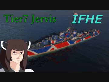 【WoWs】英国Emeraldたん育成日記part12【東北きりたん実況】