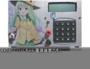 こいしちゃん電源装置の紹介