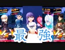 【白テニ実況】Part11　[へたくそが白猫テニス教えます【間桐桜編】]