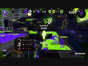 スプラトゥーン2：フェス！どっちが好み？つぶあんorこしあん後編：倉麻るみ子